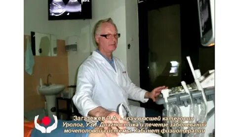 Лдц авиценна кашира
