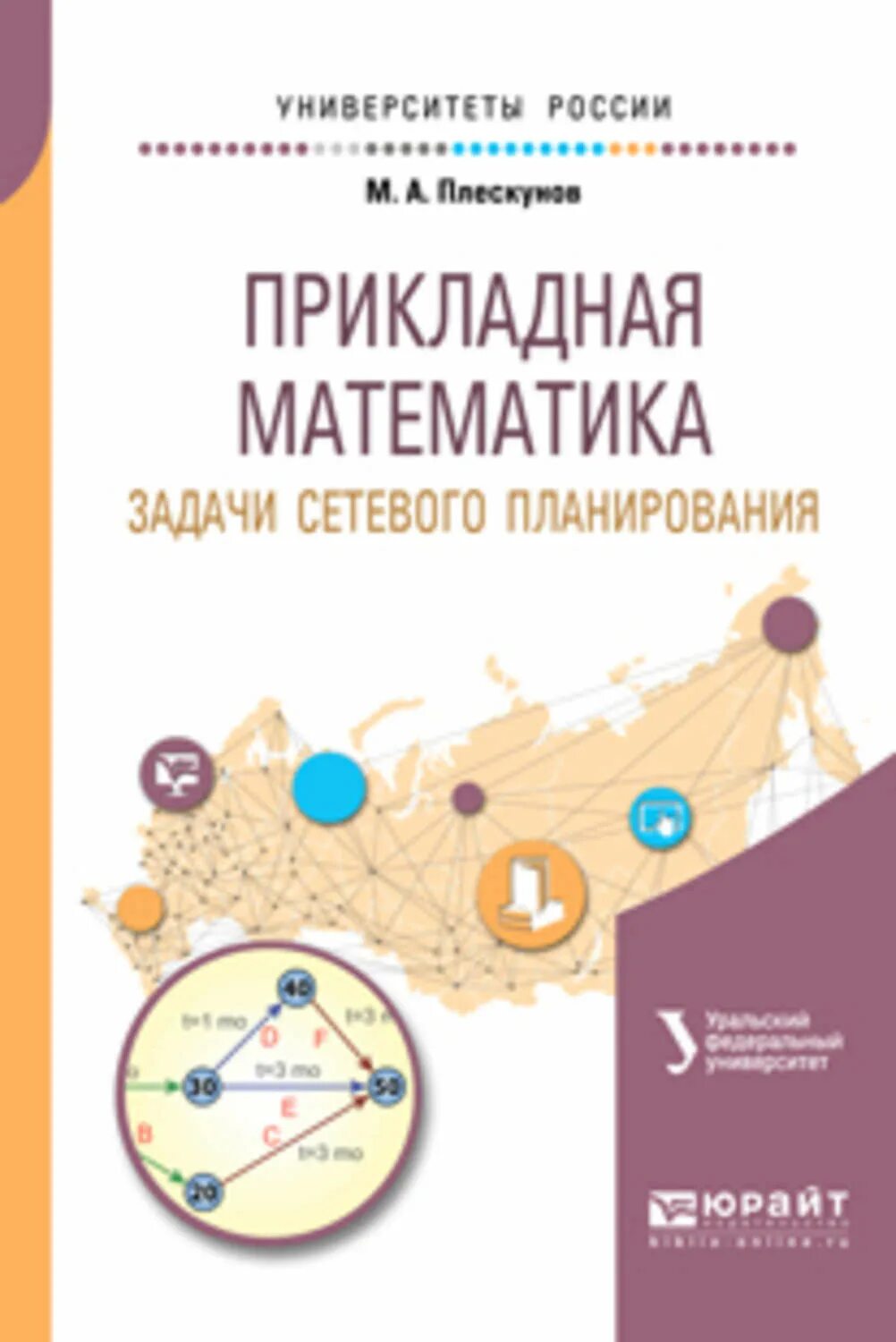 С. Лингвостилистический анализ текста. Н. А. Детская литература в лингвистике.