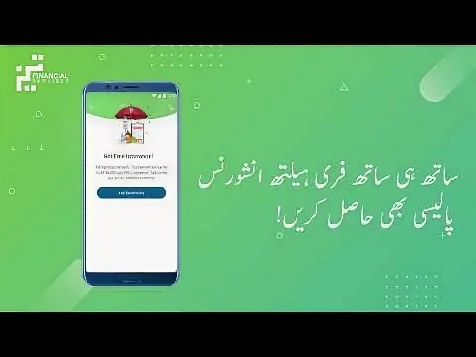 Тез финансы москва. Tezcredit логотип. Тоо тез финанс контакты. Банк тезфинанс. Тезфинанс спб.