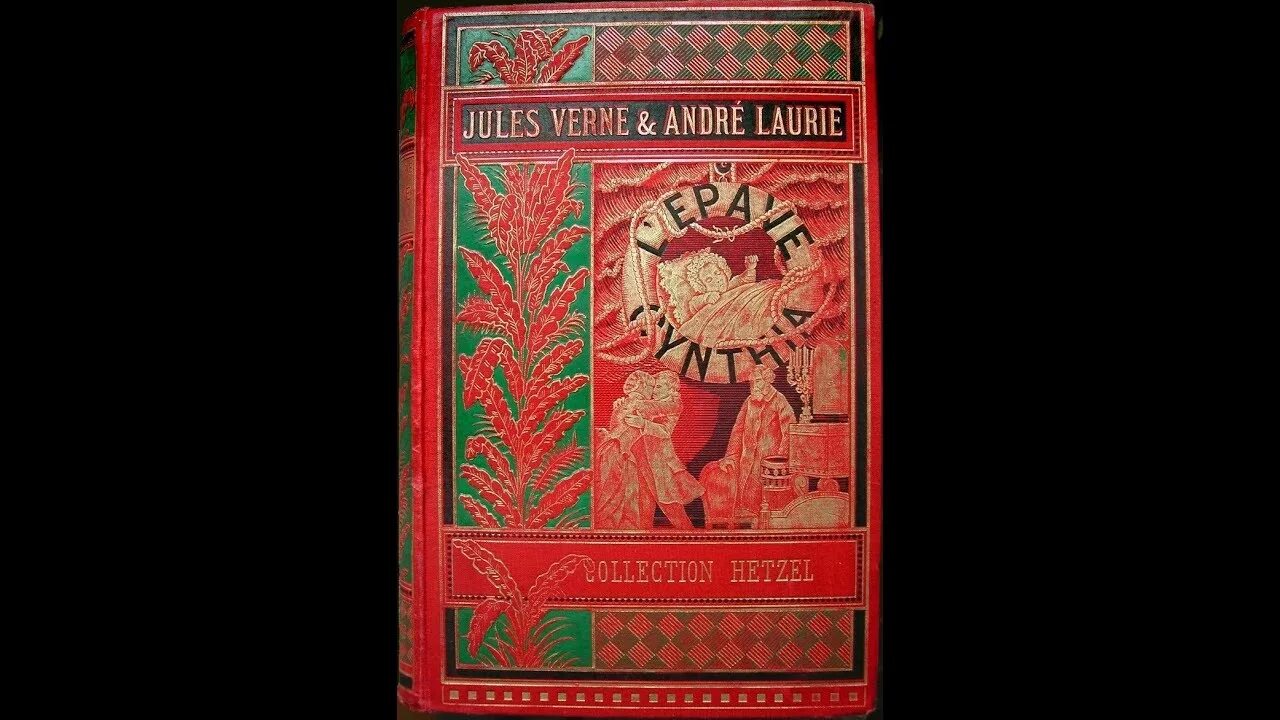 Андре аудиокнига. Лори Андре книги. Найдёныш с погибшей Цинтии книга. Лори Андре Лазурный гигант. Лори Андре - Рубин Великого ламы.