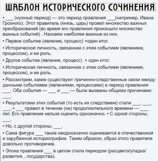 Нужный период