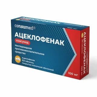 Ацеклофенак таблетки отзывы пациентов