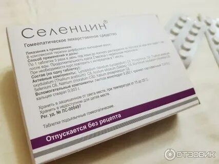 Мег лекарство