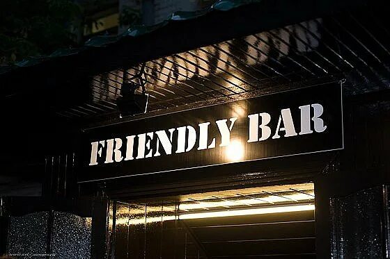 Френдли билеты. Френдли бар Менделеевская. Friendly кафе. Friendly Bar СПБ. Метро Охотный ряд рестораны.