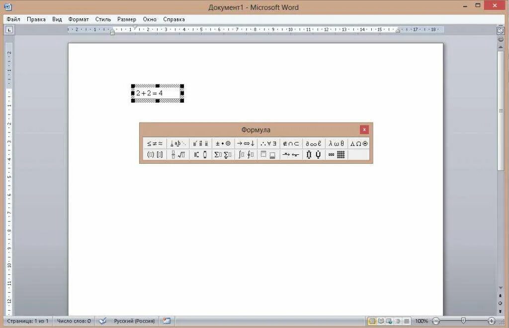 Где microsoft equation. Microsoft equation 3.0 формулы. редактор формул в microsoft office 2010. редактор формул microsoft equation. ms equation 3.0 в word.
