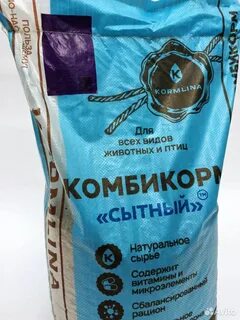 Шуйский комбикорм