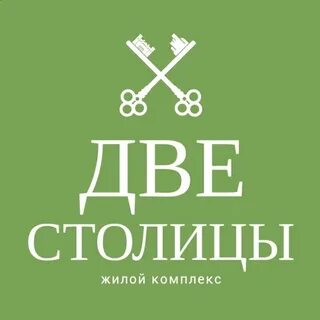 Сайт две столицы