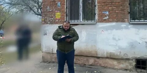 Нашел энгельс
