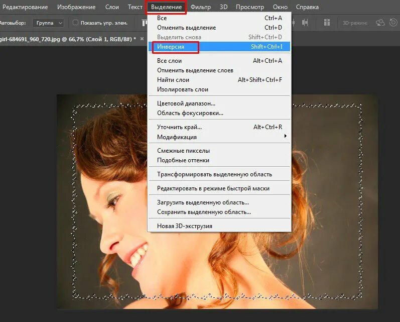 Сохранить выделенную область. Как сделать рамку на фото в фотошопе. Как вставить фото в ФШ. Как вставить фото в рамку в фотошопе. Отменить выделение в фотошопе.