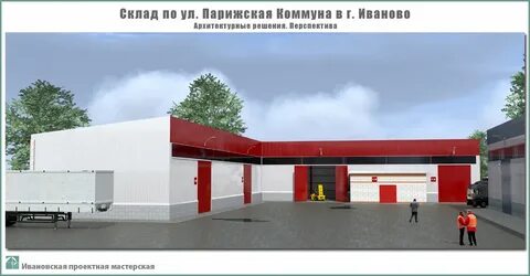Перспектива иваново