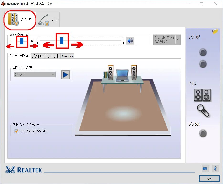 Переназначение гнезд звуковой карты Realtek. Переназначение гнезд звуковой карты Realtek Windows 10. Звуковая карта Realtek Windows. Realtek audio console rpc