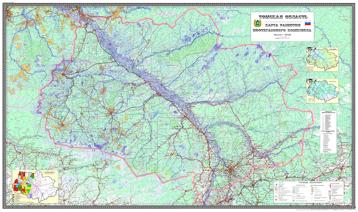 Карта месторождений томской области. Карта развития нефтегазового комплекса Томской области. Карта нефтяных месторождений Томской области. Карта месторождений Томской области подробная карта.