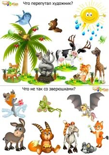 Перепутаны чем закончится