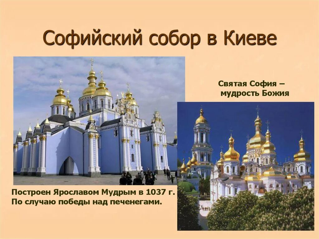 Киев информации. Киев информации