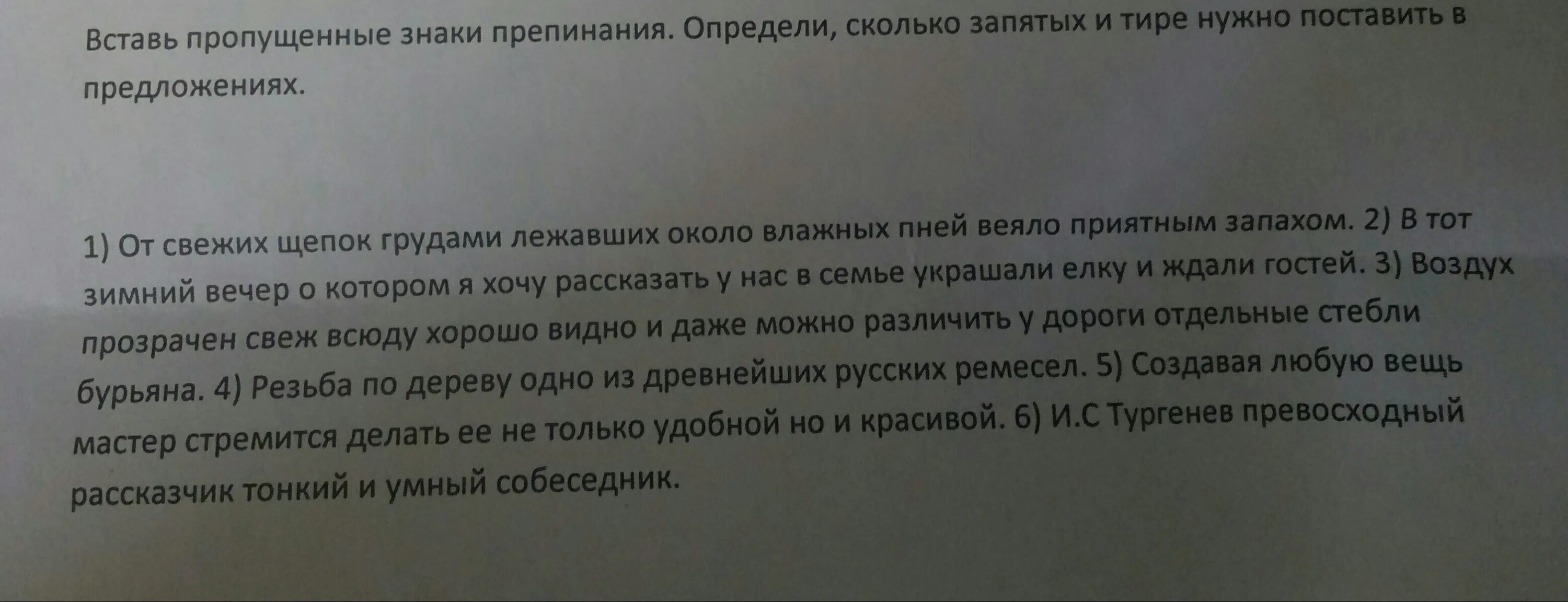 Всюду хорошо видно и даже можно различить