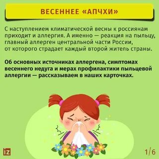 Берут ли с аллергией