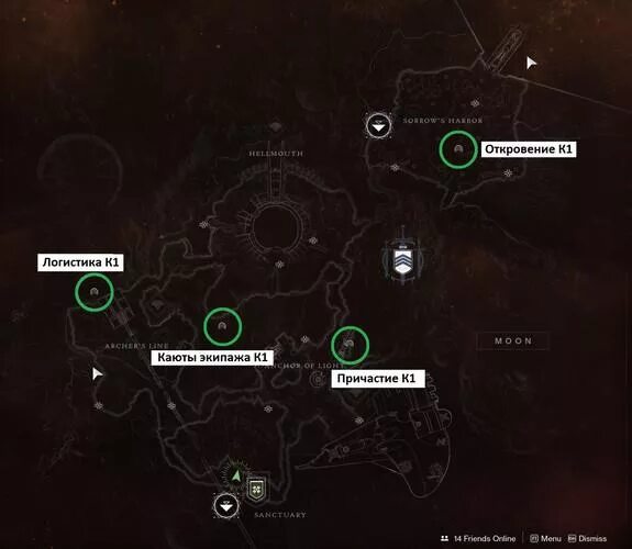 Затерянные сектора destiny. Дестини 2 Затерянный сектор Несс. Затерянные сектора Destiny 2. Destiny 2 Затерянный сектор центр собраний к1. Затерянные сектора Destiny 2 Несс.