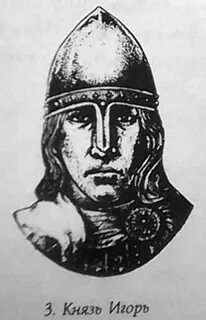 Рюрик святославович