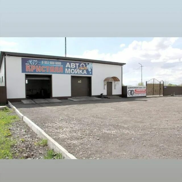 шиномонтаж ленинск кузнецкий. подготовка автомобиля к лету картинки. сто ленинск-кузнецкий. вип шиномонтаж. колесница ленинск-кузнецкий.