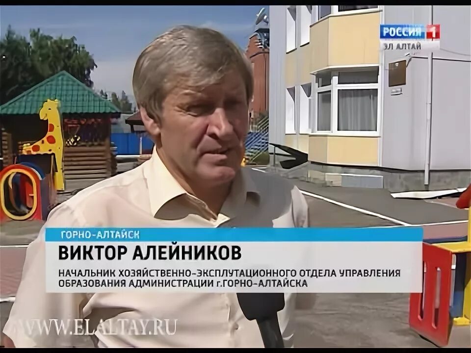 Сайт горный детский сад. Травматолог Алейников Горно-Алтайск.