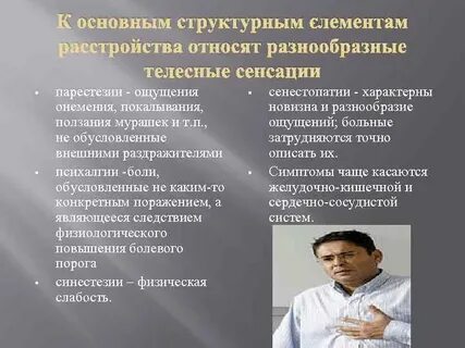 К нашему внутреннему миру относятся различные переживания