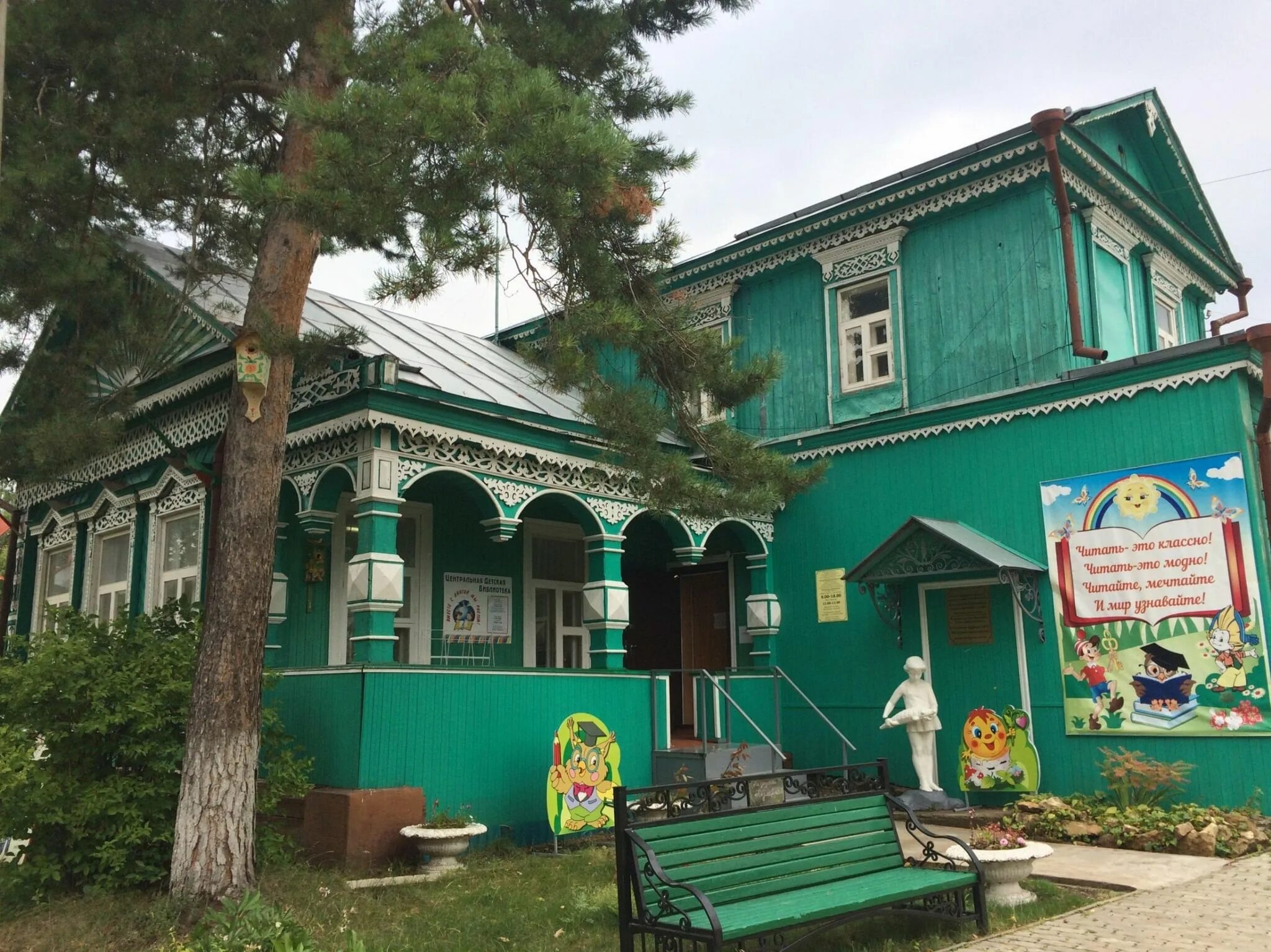 Чистопольский центральный. Чистополь центральный рынок. Центральная библиотека чистополь. Чистопольский центральный. Библиотека чистополь.