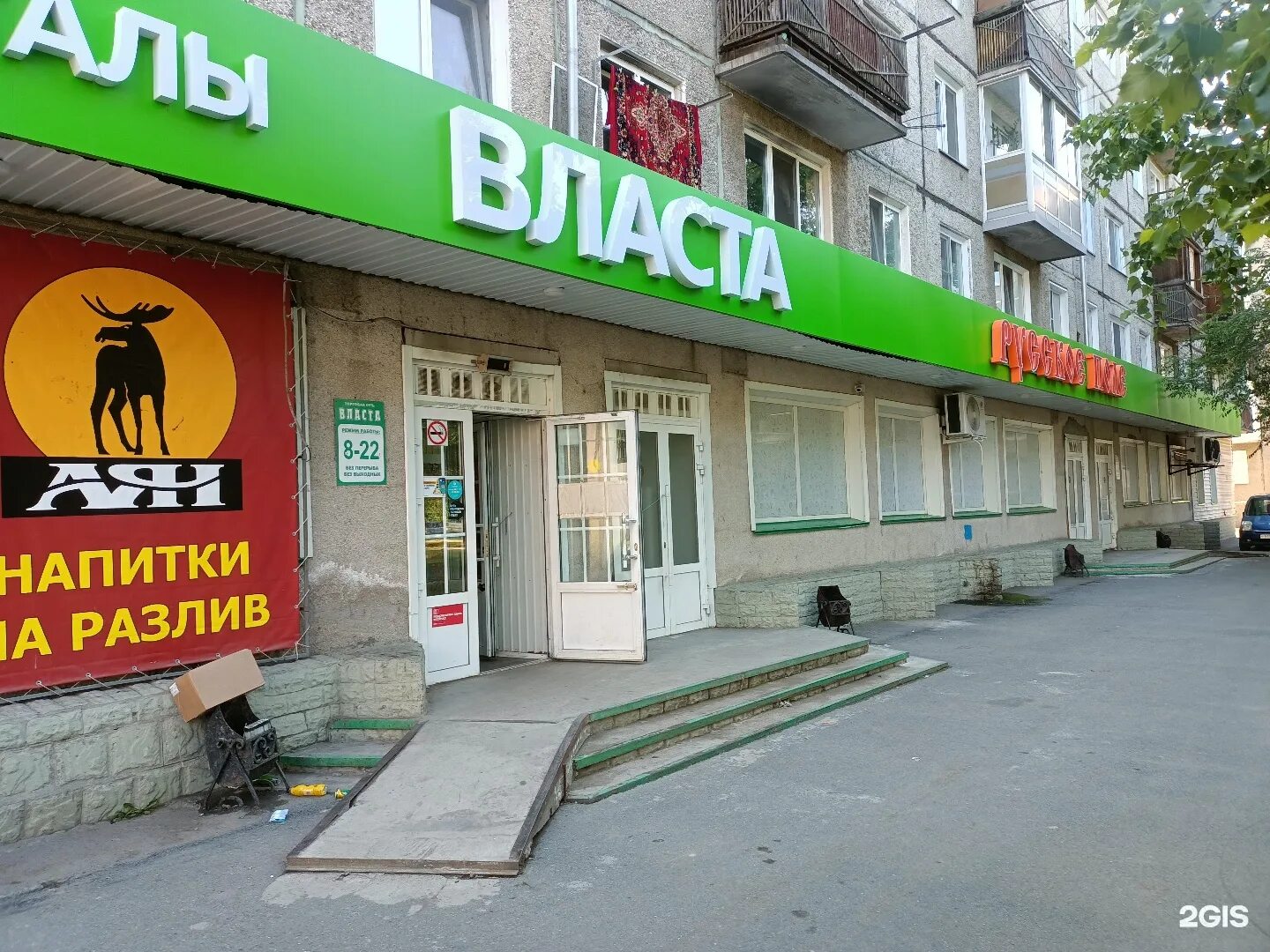 Некрасова 37 абакан. Стофато 5д абакан на карте. Улица пушкина 115 абакан. Енисей эльдорадо абакан тц. Чертыгашева 131 абакан.