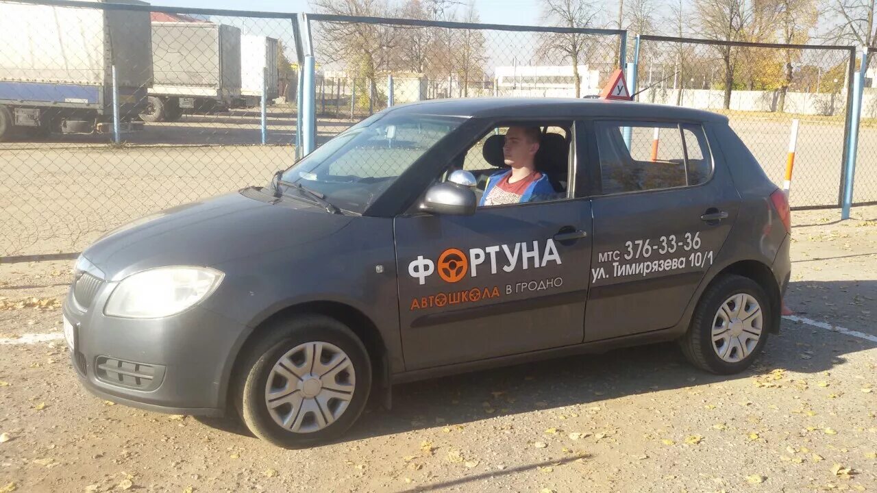 Аренда авто гродно. Автокомпакт. Geely в зеленом лесу. Автошкола фортуна. Джили автосалон.