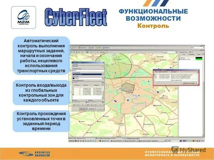 Контрольная зона