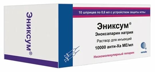 Эниксум 7000 анти-ха ме/0,7мл №10 р-р д/ин. Эноксапарин натрия 0. Эниксум 0,4 в уколах. Эниксум после кесарева. Эниксум раствор д/инъекций 4000анти-ха ме/мл, 0,4мл №10.