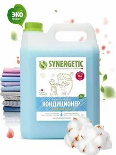 Synergetic утренняя роса