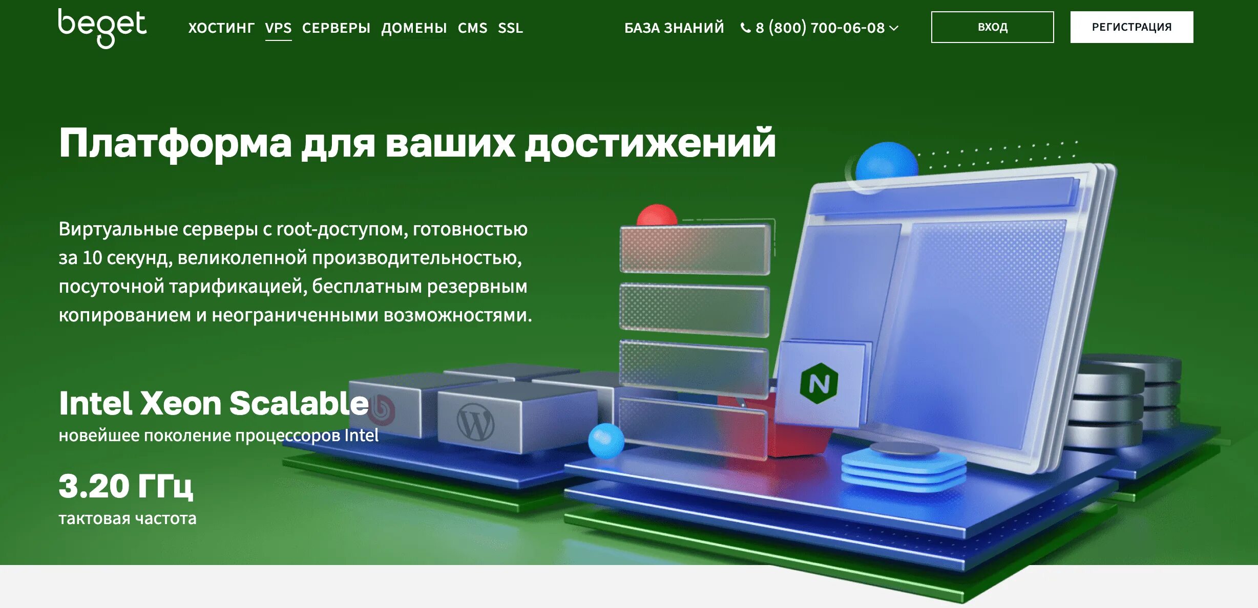 Хостер хаус. Информационный портал картинка. Популярный хостинг для сайта. Хостинг и домен что это такое простыми словами. Хостер хаус.