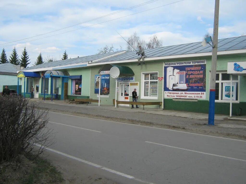 Погода пензенская городище на неделю. Городище Пензенская область. Город Городище Пензенской области. Городище Пензенская область ул Советская. Город Городище Пензенской области улица Матросова.