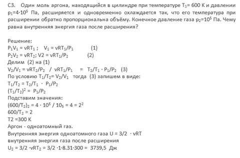 Аргон сколько атомов газ