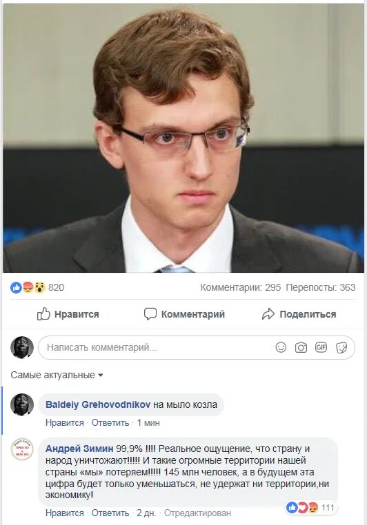 Демотиваторы про идиотов. Комментарии иллюстрация. Конкурс комментариев. Прими решение цитаты. Автор самого комментария.
