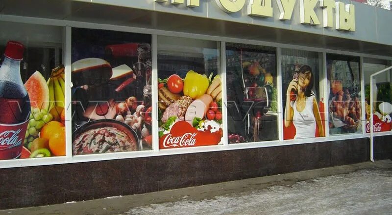 Оклейка витрин магазина. Продуктовый магазин оформление витрины. Витрина продуктового магазина. Витрина продуктового магазина. Продуктовый магазин оформление витрины.