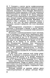 Право единоличного осмотра электроустановок выше 1000 в