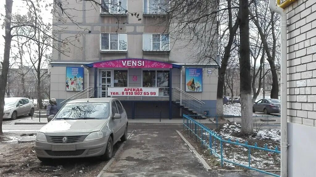 Рязань улица бирюзова 1в канищево. Втб канищево рязань. Интернациональная 3. Втб канищево рязань. Свободы 58 рязань россельхозбанк.
