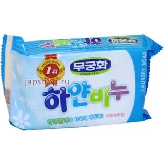 Laundry soap хозяйственное