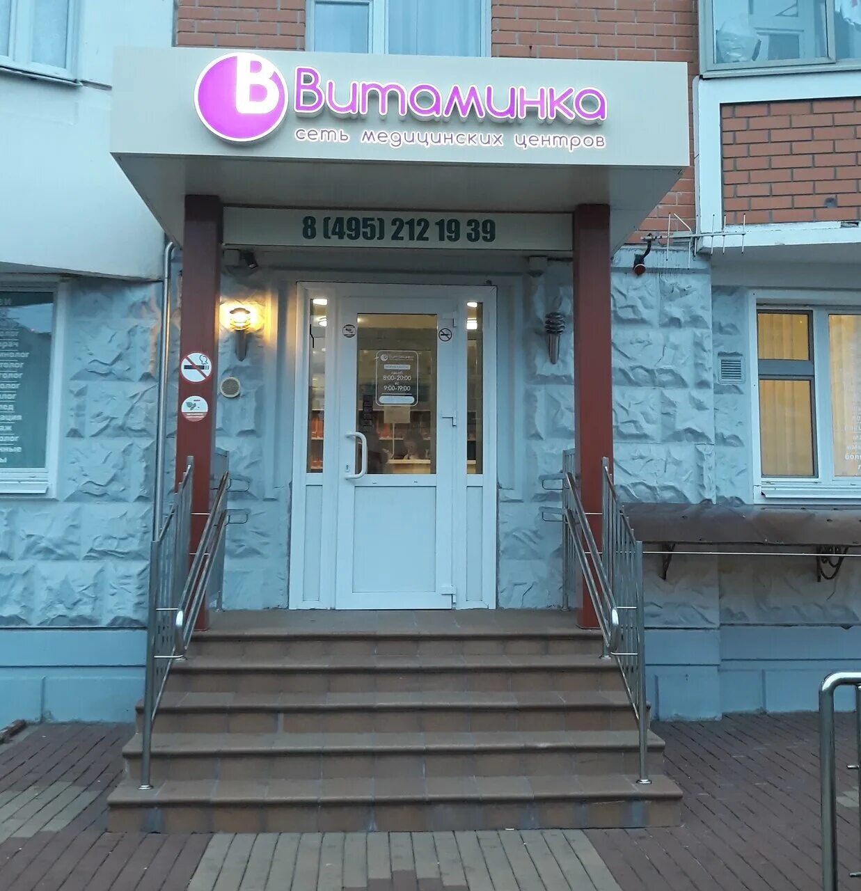 г. свердлова 32 балашиха. балашиха ул свердлова 18. балашиха, ул. улица свердлова балашиха.