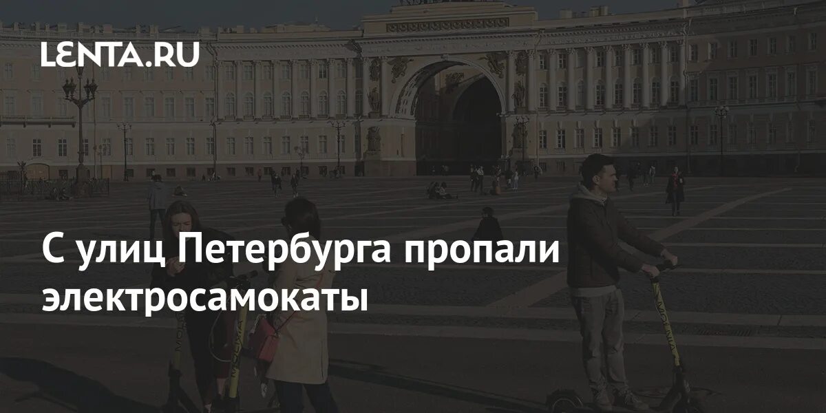 Стейнмайер исчезающий. Z санкт петербург. Театр на литейном санкт-петербург. Исчезнувший петербург. Канал грибоедова санкт-петербург львы.