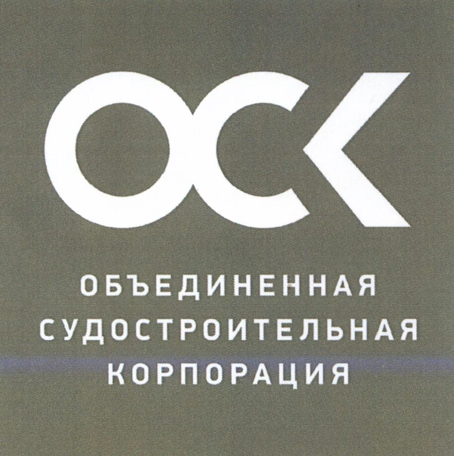 Оск москва. Акционерное общество «Объединенная Судостроительная Корпорация». ОСК Объединенная Судостроительная Корпорация logo. ОСК Судостроительная Корпорация лого. АО «Объединенная Судостроительная Корпорация» логотип вектор.