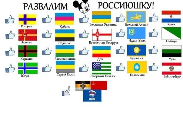 Ингрия будет свободной что значит