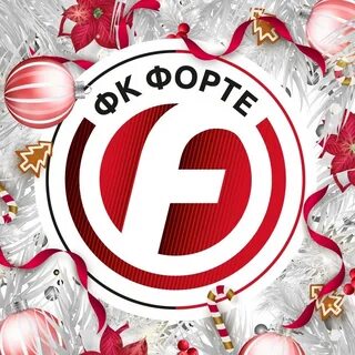 Форте футбольный клуб