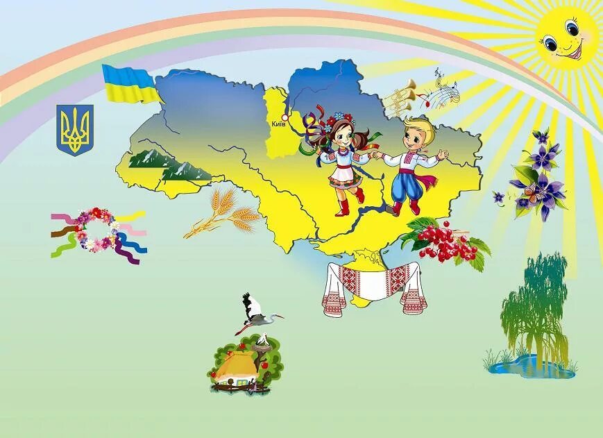 Украина рисунки детей. Карта Украины для детей картинка. Украина иллюстрация. Нарисовать Украину.