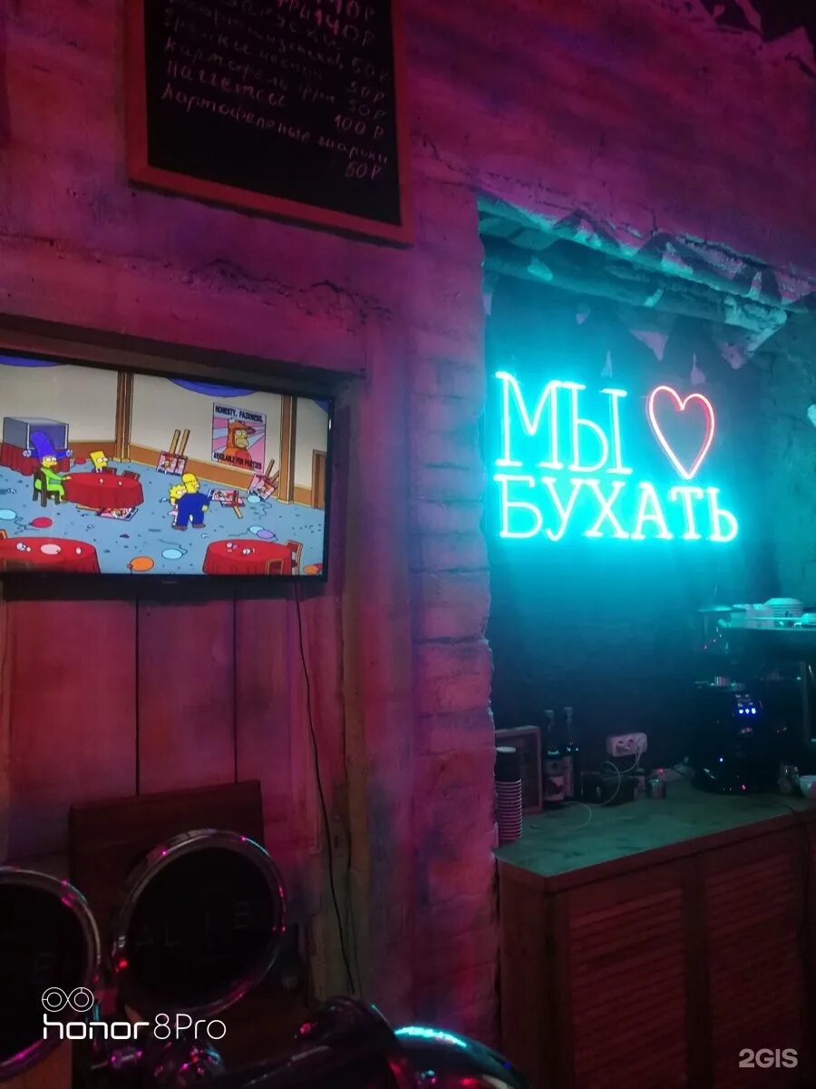 Бар алиби йошкар-ола. Alibi bar нижний новгород. Stop alibi bar. Alibi бар нижний новгород. Stop alibi bar нижне-волжская набережная, 7/2.