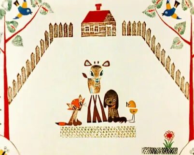 Четверо с одного двора