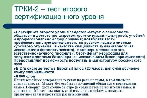 Как получить тестов 2