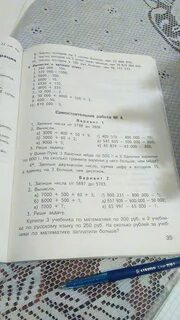 Произведение 3806 и 1 меньше их суммы