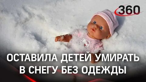 Я не один брошенный в холод